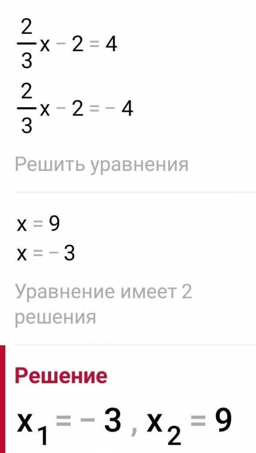 ради бога решите в тетрадь и прикрепите сюда​