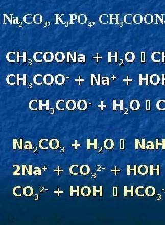 Первая сильная кислота плюс слабое основание​