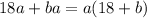 18a + ba = a(18 + b)