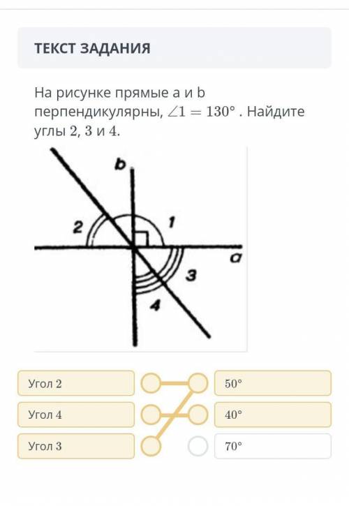 СОЧ по Геометрии хоть как нибудь