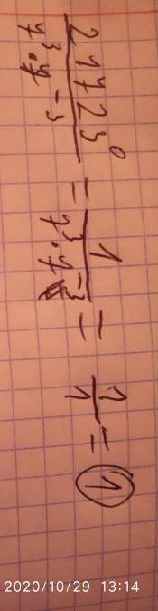 Будь ласка 7¹¹×7^-9=2²¹ / 4³×8⁵=(5⁵)^-2 ×5¹² / 100 ^1/2​