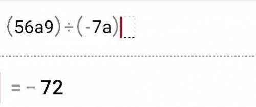 Выполните действия: а) 2n3 (n2- 3) б) (56а9) : (-7а) в) (5xy + 1)(x – 2y)​