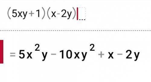 Выполните действия: а) 2n3 (n2- 3) б) (56а9) : (-7а) в) (5xy + 1)(x – 2y)​