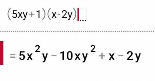 Выполните действия: а) 2n3 (n2- 3) б) (56а9) : (-7а) в) (5xy + 1)(x – 2y)​