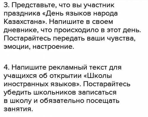 В дощечку в ряд вбито 10 гвоздиков, таким образом, получилось 9 последовательных промежутков между н