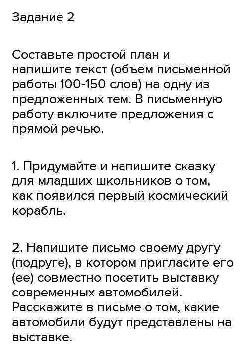 В дощечку в ряд вбито 10 гвоздиков, таким образом, получилось 9 последовательных промежутков между н