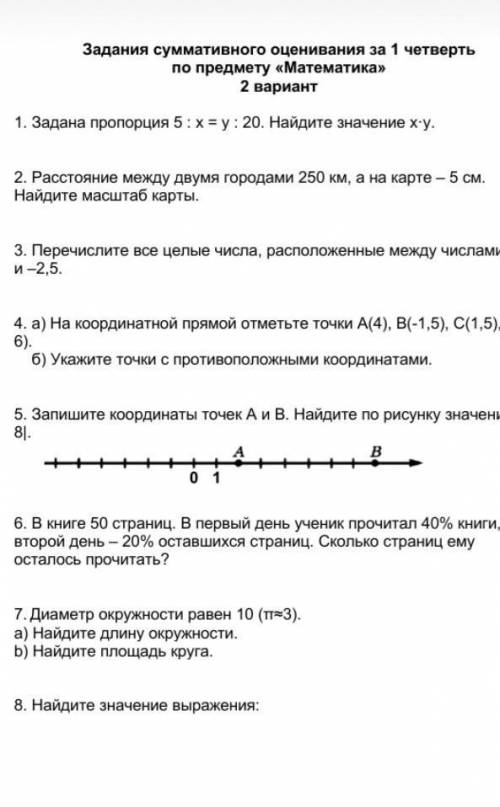 Ребят от : яка питома теплоємність льоду, якщо для охолодження 2 кг на 15С°потрібно задати від нього