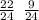 \frac{22}{24} \: \: \frac{9}{24}