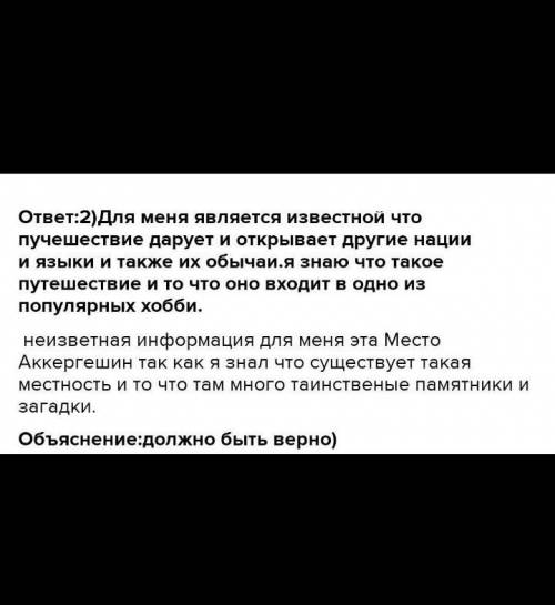 Путешествовать - это всегда увлекательно. В своей жизни мне пришлось посетить всего несколько стран,