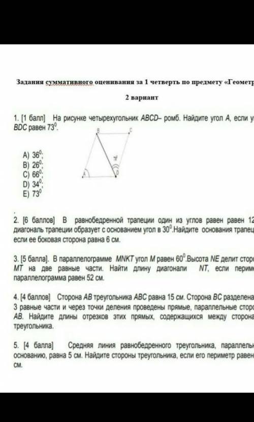 Подайте выражения в виде дроби, знаменатель которой не содержит корня n-ого степеня. За спам подаю ж