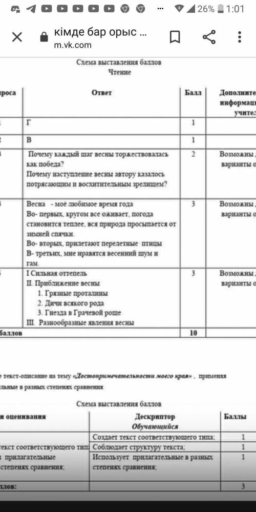 Помагите кину максимум балов ​