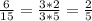 \frac{6}{15}= \frac{3*2}{3*5}= \frac{2}{5}