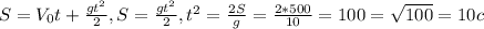 S= V_{0}t+\frac{gt^{2} }{2} , S=\frac{gt^{2} }{2}, t^{2} =\frac{2S}{g} = \frac{2*500}{10} = 100 = \sqrt{100} = 10c