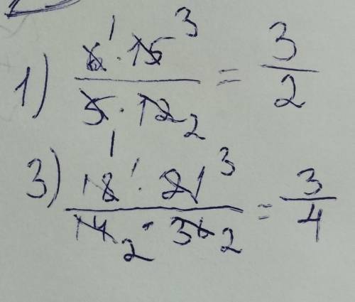 385. Сократите дробь: 6.15;5.12581.1224. 4518.2114. 361)3)56-1648. 4911.96)2)45.174)17.3515. 22 ;2 к