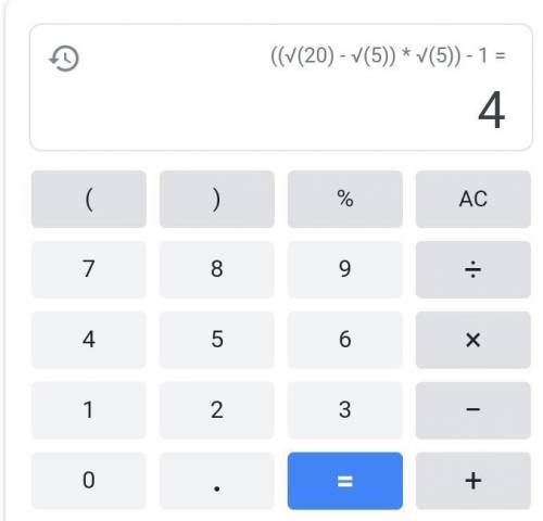 Выполните действия: (√20-√5)*√5-1
