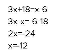 3 |х – 6| - 18 = - 18​