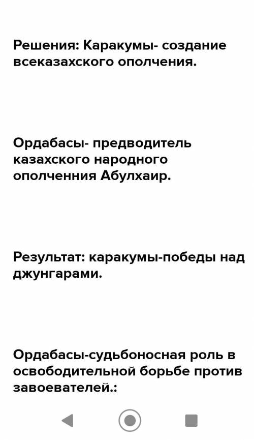 Сравните проведение курултаев 1710 и 1726 гг, сделайте аргументированный вывод о необходимости прове