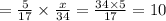 = \frac{5}{17} \times \frac{x}{34} = \frac{34 \times 5}{17} = 10