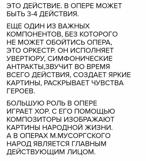 Кто из оперных певиц около 200 раз создал на сцене оброз айчурек