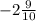 - 2 \frac{9}{10}