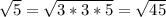 \sqrt{5}=\sqrt{3*3*5}=\sqrt{45}