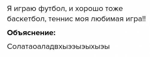 1. Напишите заметку в блог об одном из видов спорта (футбол, баскетбол, волейбол, теннис, плаванье и