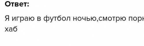 1. Напишите заметку в блог об одном из видов спорта (футбол, баскетбол, волейбол, теннис, плаванье и