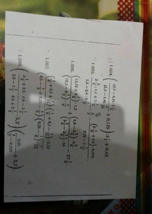 решить и дать объяснение как это решать 3 1/5-2 3/9= 5 7/10+3 5/6= 5 7/10-3 5/6=