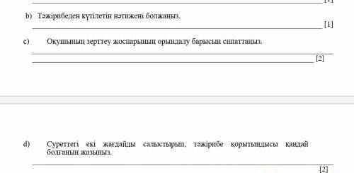 В остроугольном треугольнике ABC AA1 и BB1 — высоты, D — проекция A1 на AC, E — проекция D на AB, F