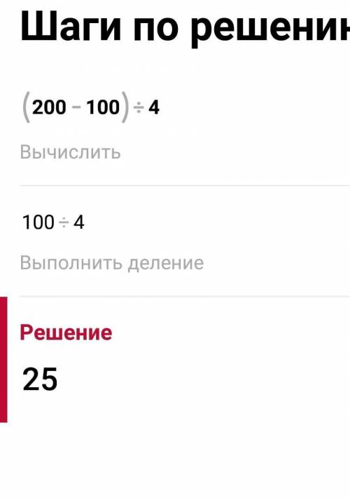 (12t-6q):2=(2m-100cm):4=помагите