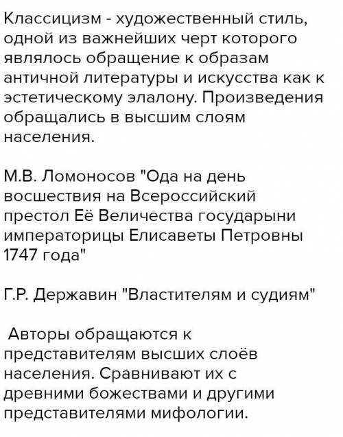 по некоторым вопросам по предметам Литература и Русский язык . Из скольких повестей состоит геро