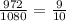 \frac{972}{1080} = \frac{9}{10}