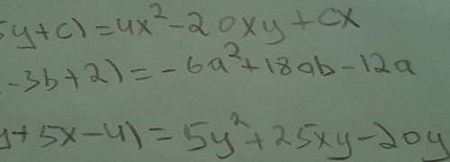 4. Умножьте одночлен на многочлен:1) 4x (x-5y+c)2) -6а (а-Зв+2)3) 5у (y+5х-4)​