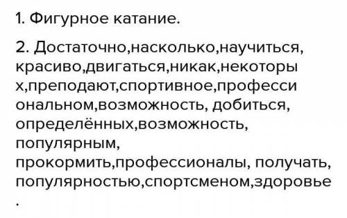 Достаточно сложно понять, насколько актуальным является фигурное катание. Ведь изначально многие люд