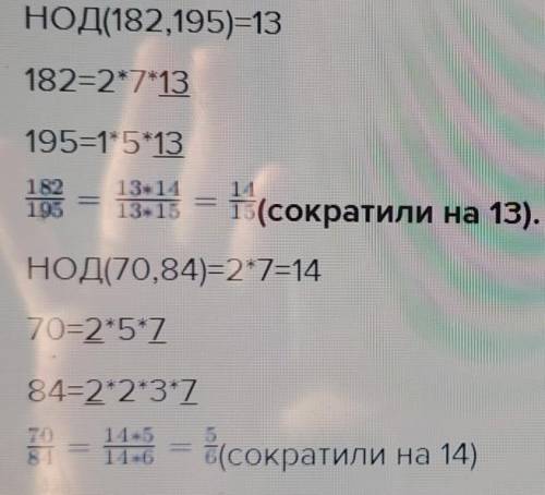 РЕБЯТ У МЕНЯ СОЧ КТО ЗНАЕТ И УМЕЕТ ПРАВИЛЬНО РЕШАТЬ Я В МАТЕМАТИКЕ НЕ СИЛЬНА НО ОЧЕНЬ НУЖНА