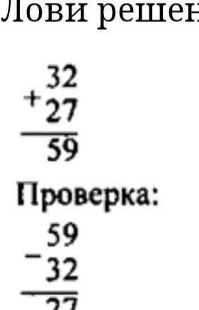 Вычисли с проверкой столбиком. 548 :10090326 840:404200 . 7032100 . 303 260 . 30012 300 . 80127 800