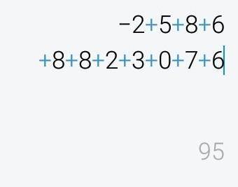 1+2+5+8+7+9+8+4+-2+5+8+6+8+8+2+3+0+7+6