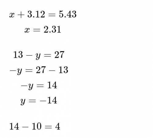 Записать в стандартном виде1)7x³y+5x-y2)3,12×10¹²​