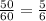 \frac{50}{60} = \frac{5}{6}