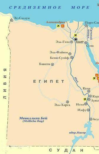 Географическое положение Египта ближайшие области как появилось слово Египет​