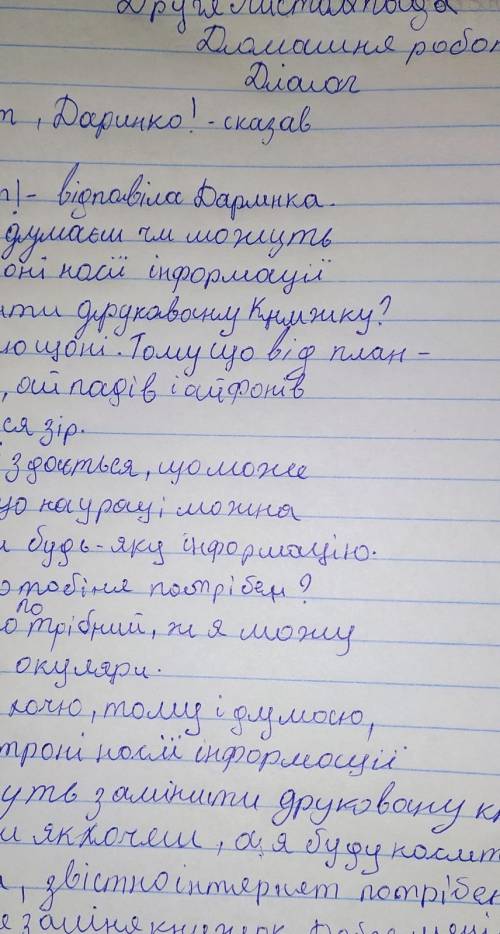 Знайти вектор х, знаючи, що він перлендикулярний до векторів.. (продолжение в файле)