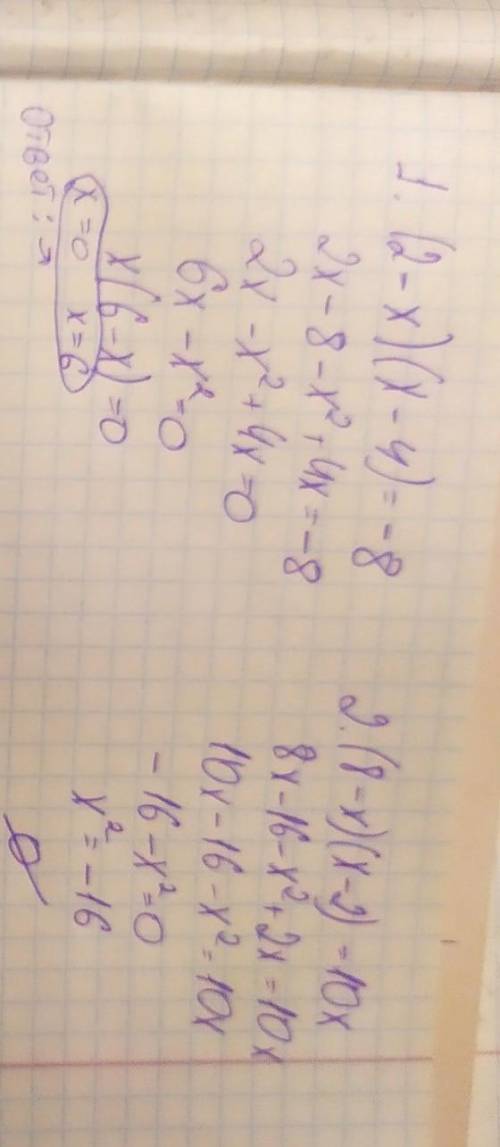 (2 - x) • (x - 4) = -8 (8 - x) • (x - 2) = 10x (2x - 1)^2 = 16 25 - (5x + 1)^2 = 0