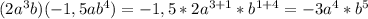 (2a^3b)(-1,5ab^4)=-1,5*2a^{3+1}*b^{1+4}=-3a^4*b^5