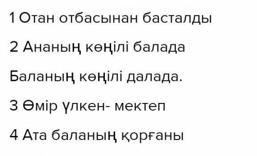 ПОМАГИТЕ БЫСЬРЕЕ И ПРАВИЛЬНЕЕ​