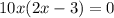 10x(2x-3)=0