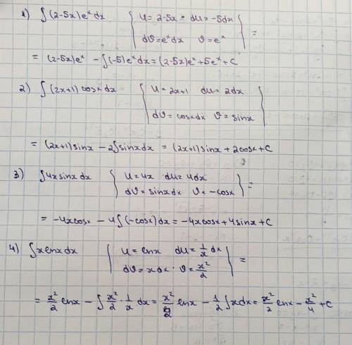 С МАТЕМАТИКОЙ НАДО 4 ПРИМЕРА ЗАРАНЕЕ