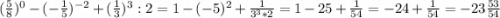 (\frac{5}{8})^0-(-\frac{1}{5})^{-2}+( \frac{1}{3})^3:2=1-(-5)^2+\frac{1}{3^3*2}=1-25+\frac{1}{54}=-24+\frac{1}{54}=-23\frac{53}{54}