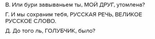 3. Найдите предложения, в которых обращение стоит в середине предложения и выделяется с двух сторон