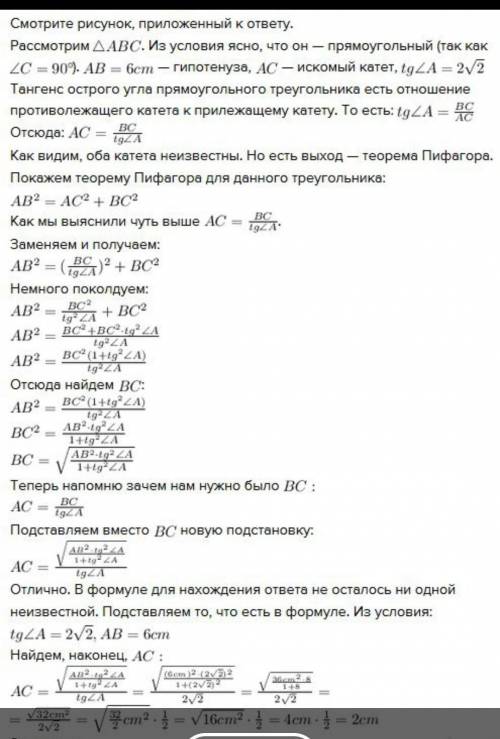 Мне задали парочку задач, и я смог решить все, кроме одной, довольно интересной и сложной. Задача: В