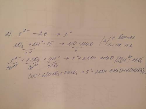 метод полуреакции. 1)KMnO4+KNO3+H2SO4=HNO3+K2SO4+MnSO4+H2O 2)CuS+HNO3=Cu(NO3)2+S+NO+H2O